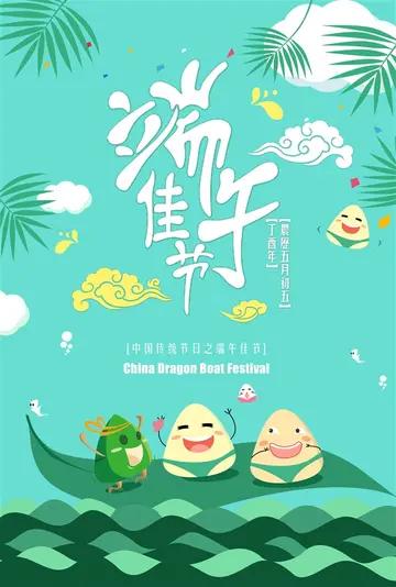 端午节作文600字优秀（慈祥的笑容）