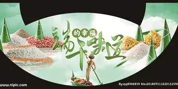 端午节的味道作文600字（缅怀故人）