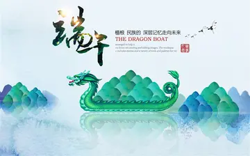 端午节趣事作文600字（喜欢的味道）