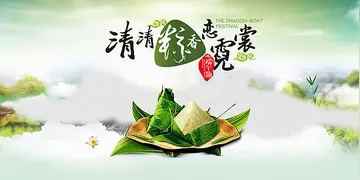 端午节趣事作文600字（童年经历）