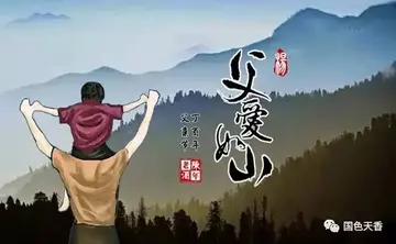 父爱如山作文600字初中（父亲的爱）