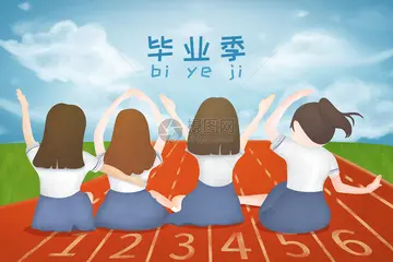 关于毕业的作文600字（成功的喜悦）