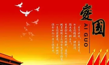 关于爱国作文600字优秀（心动的感觉）