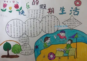 生活如歌的话题优秀作文（《生活就像一首歌》）