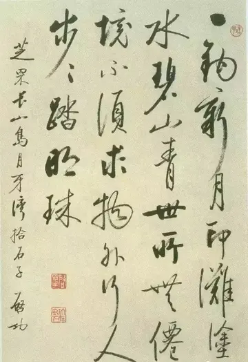 关于书法作文600字优秀（追逐梦想）