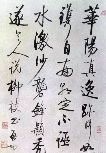 关于书法作文600字优秀（追逐梦想）