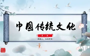 关于中华传统文化作文600字（民族的命运）