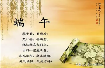 快乐的端午节作文600字优秀（深厚的友谊）