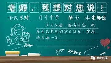 老师我想对你说作文600字初一（放飞梦想）