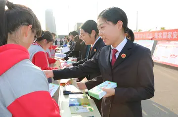 2023国家安全教育日活动方案模板（国家安全教育日策划方案范本）