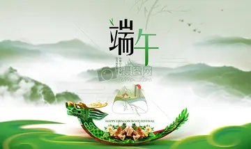 难忘的端午节初中作文600字（期待端午节）