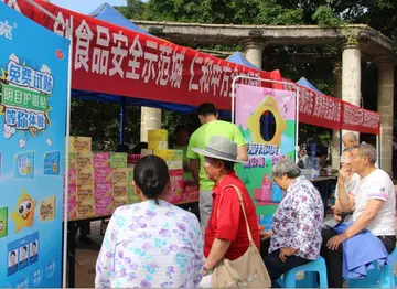 2023食品安全实施方案模板（食品安全工作方案范本）