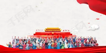 民族团结作文600字初一（快乐探险）