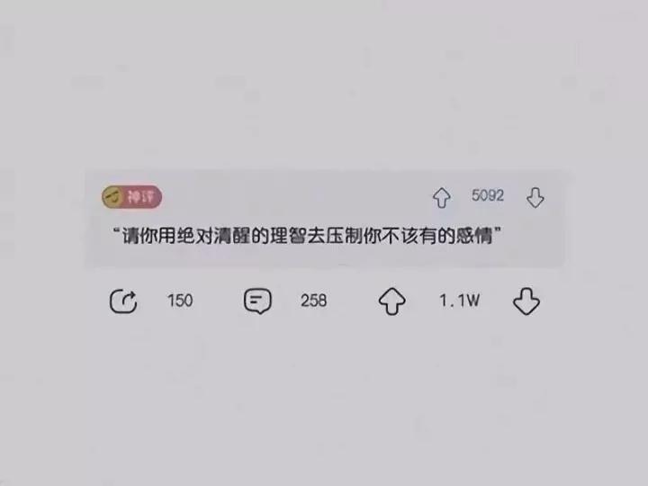 属于委屈鬼的意难平文案（扎心情感语录）