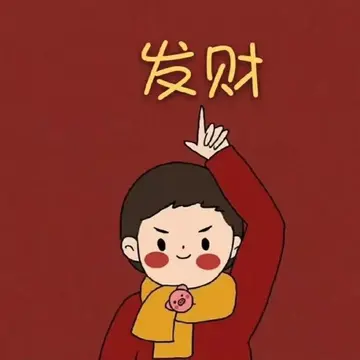 关于新年的沙雕句子（特别搞笑的新年短句）