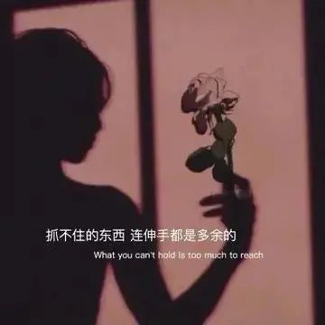 打动人心的个性签名（特别经典的个性短句）