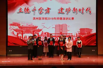 2023师德演讲比赛活动演讲稿范文（师德演讲比赛主题发言稿范例）