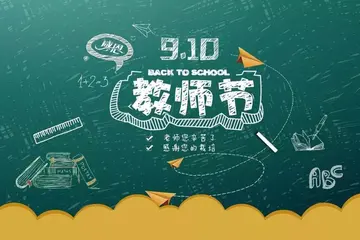 我的老师作文600字范文（梦想与希冀）