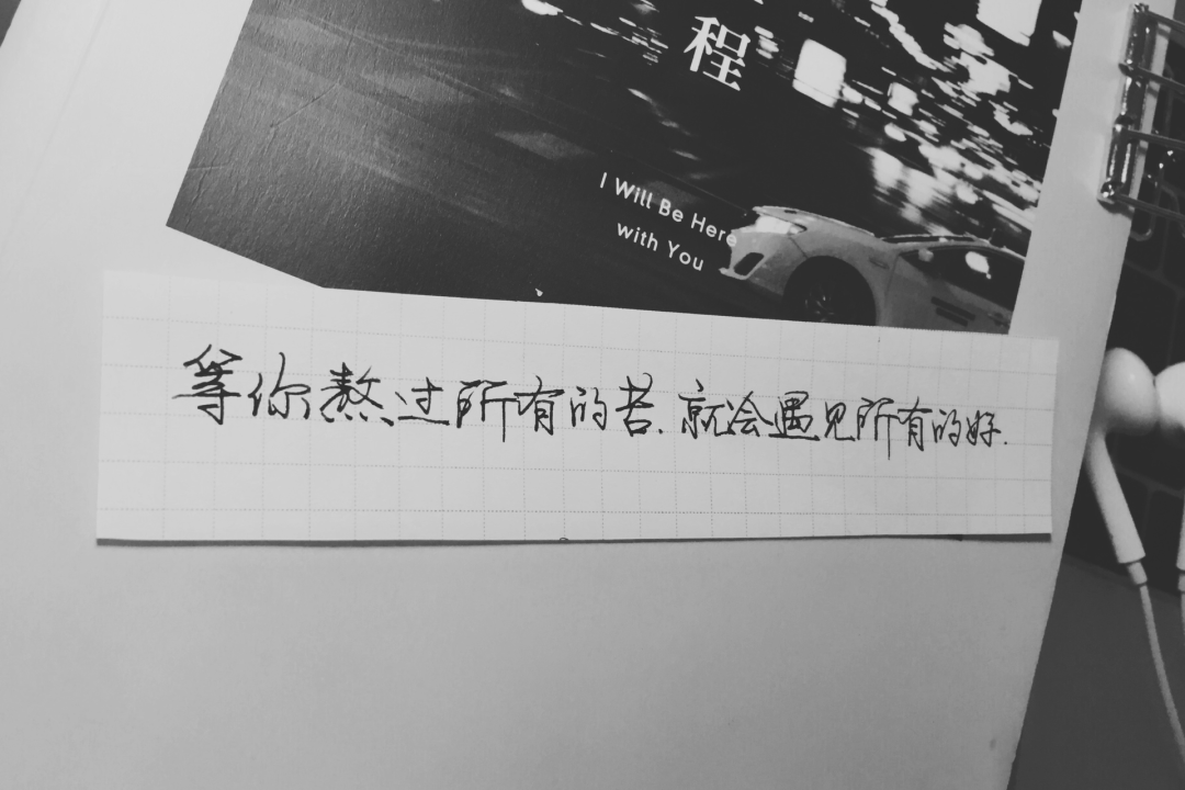 个性签名治愈文案短句（个签大全简短霸气）