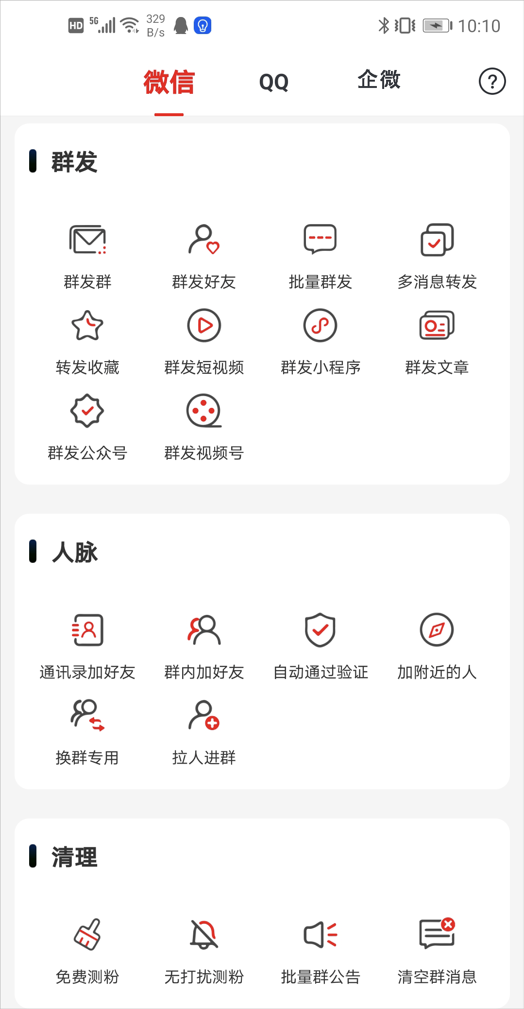 元旦跨年祝福文案（新年贺词短句）