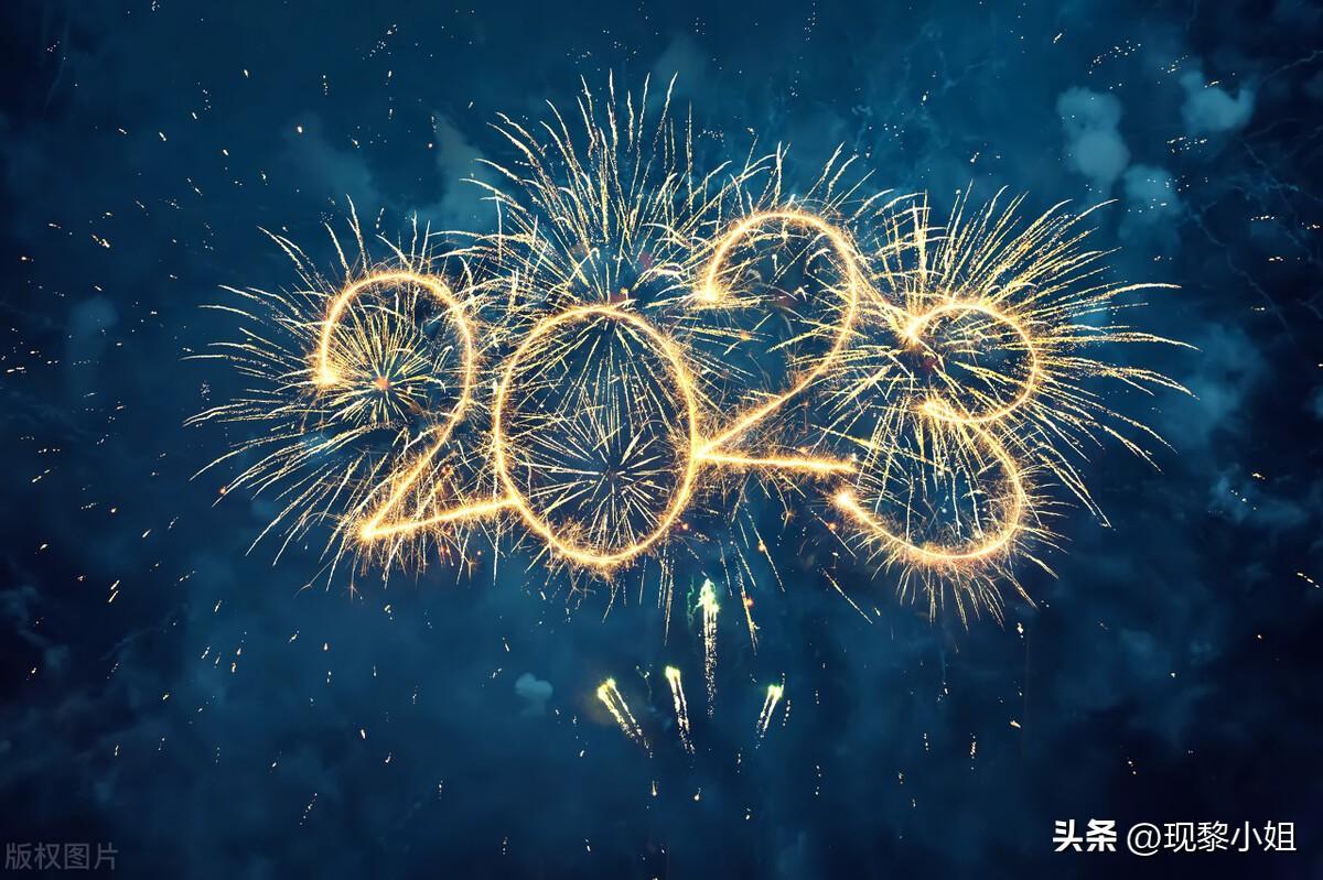 新年祝福的文案（公司新年祝福语大全简短）