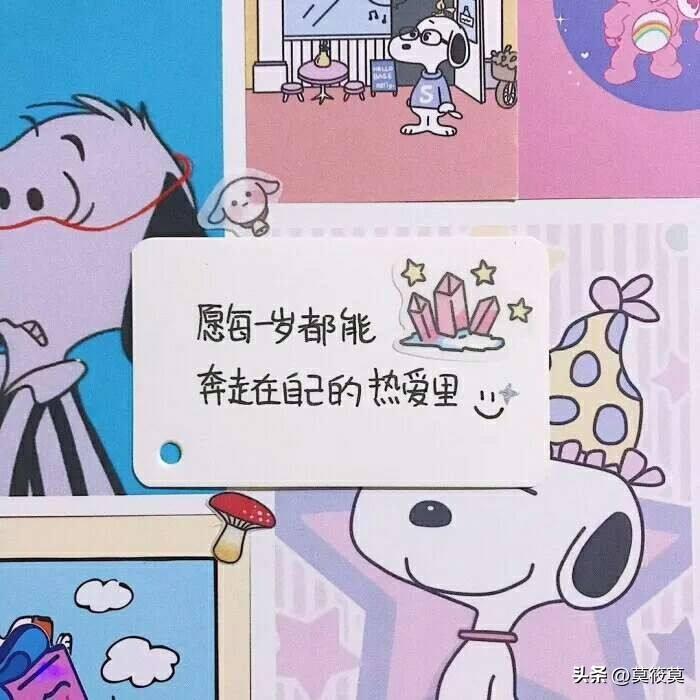 适合生日朋友圈的高级文案（朋友圈自己生日祝福短句）