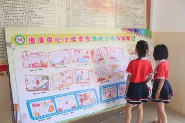 2023小学安全生产月活动总结范文（小学安全生产月策划总结范例）