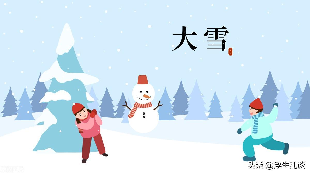 大雪节气干净治愈文案短句（二十四大雪节气短句）