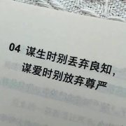 简单干净的简短签名（有格局成熟的个性签名）