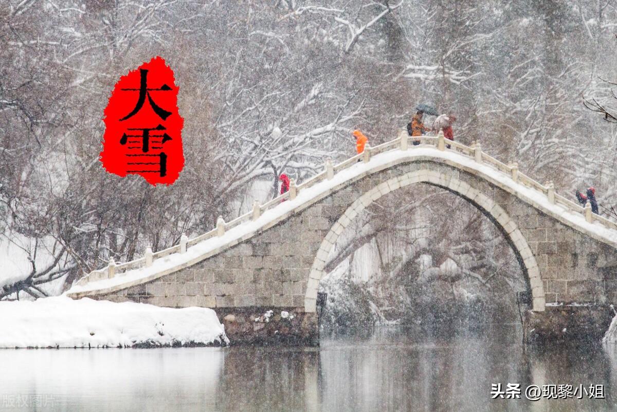 大雪节气朋友圈文案（大雪节气温柔又治愈句子）