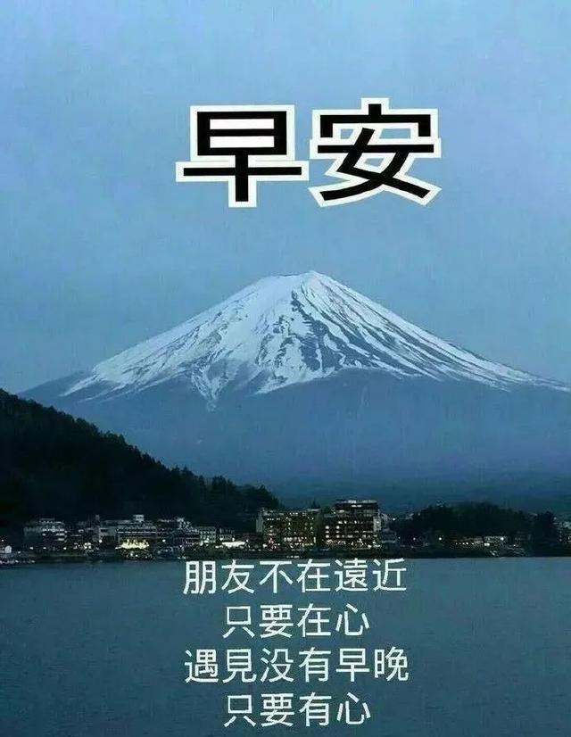 关于早安的正能量文案（让人惊艳的早安心语）