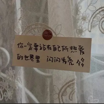 超级浪漫的爱意句子（让人惊艳的爱意短句）