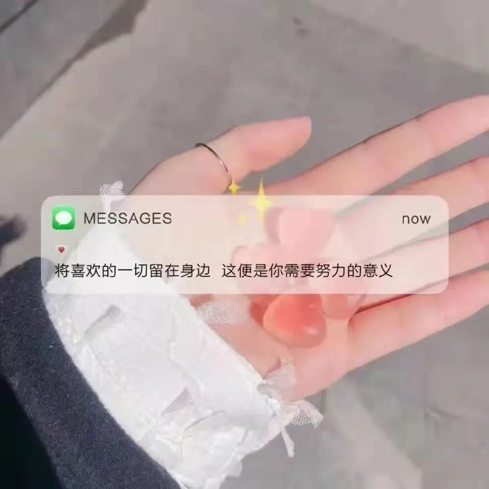 适合置顶的小众文案（让人惊艳的置顶短句）