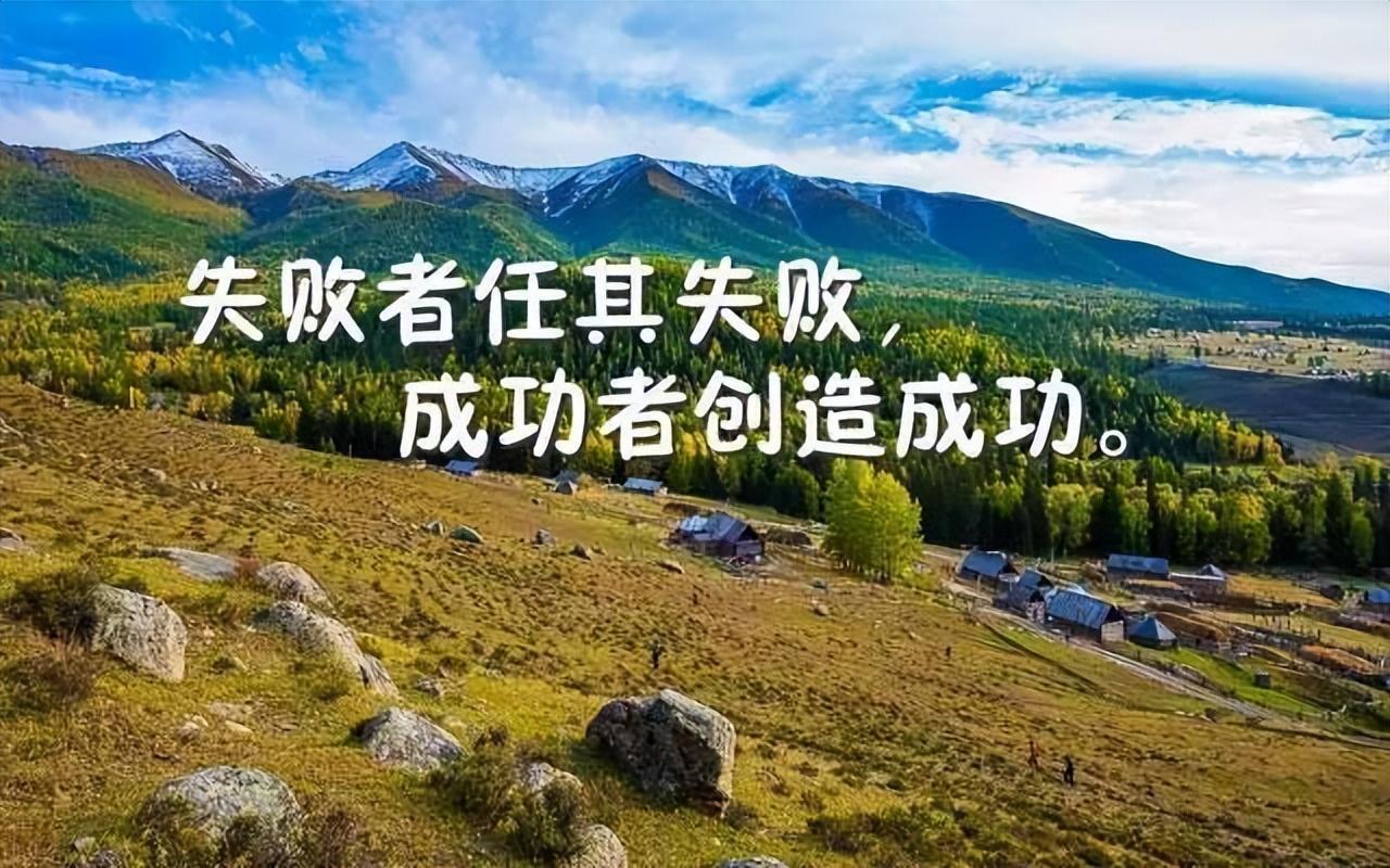 鼓舞人心的早安句子（特别优秀的早安心语）