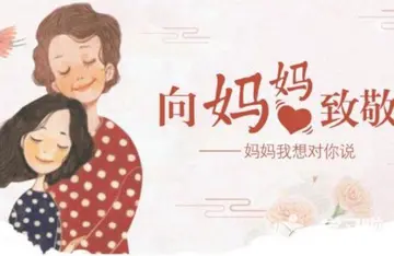 我敬佩的妈妈作文600字（讨人喜欢）