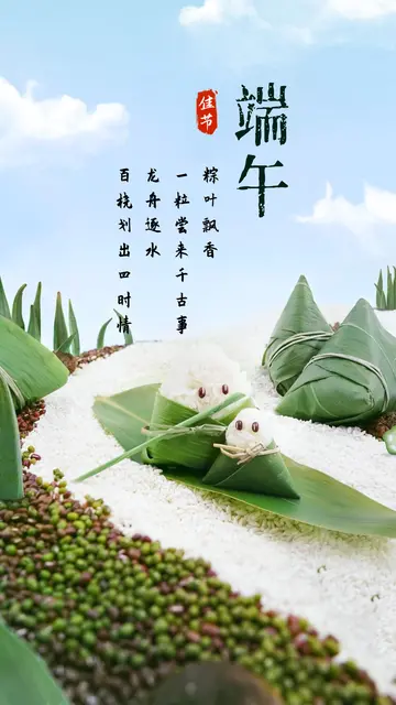 我家的端午节600字作文（美丽的节日）