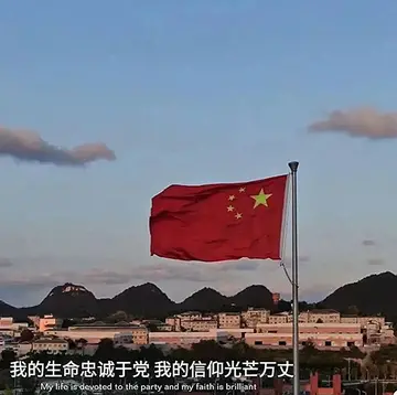 热泪盈眶的爱国文案（特别经典的爱国句子）