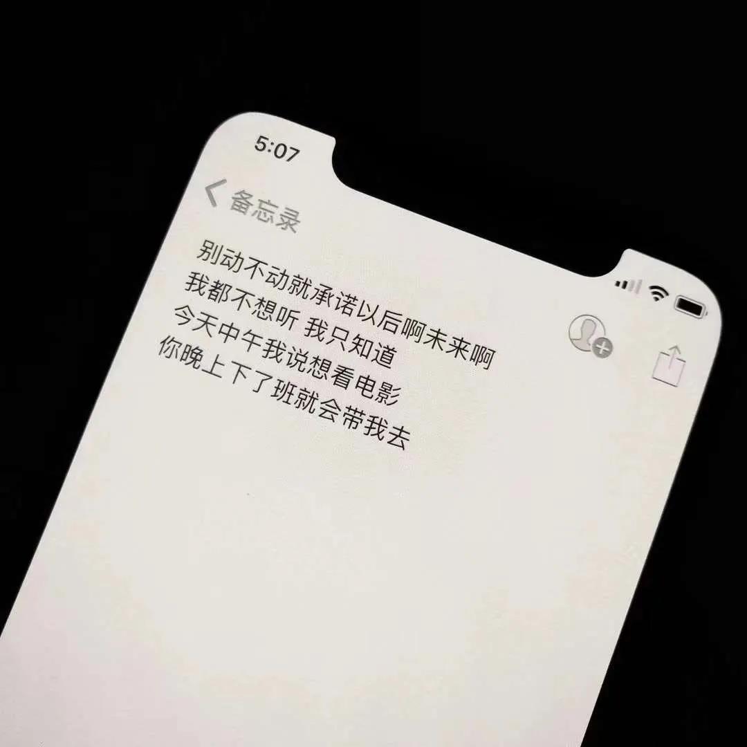 特别小众的情绪文案（关于情绪的句子）