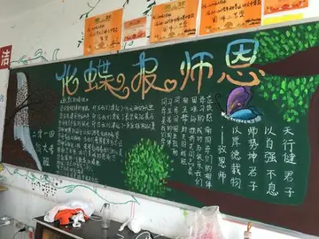 感恩学校的话题优秀作文（《感恩我的母校》）