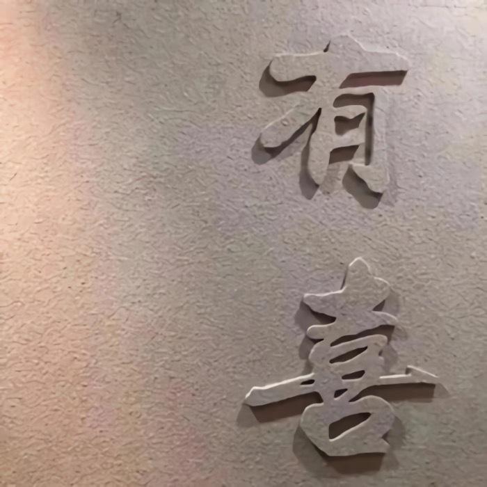 认清现实的语录（非常经典的现实句子）