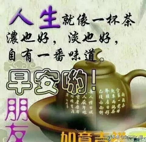 早安5～10字精美句子（特别暖心的早安诗句）