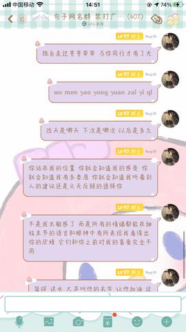 表达遗憾简短高级文案（学生时代满是遗憾的话语）