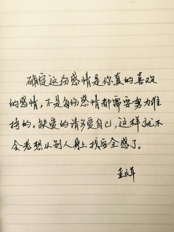 温温柔柔的文案（充满正能量的神仙励志句子唯美）