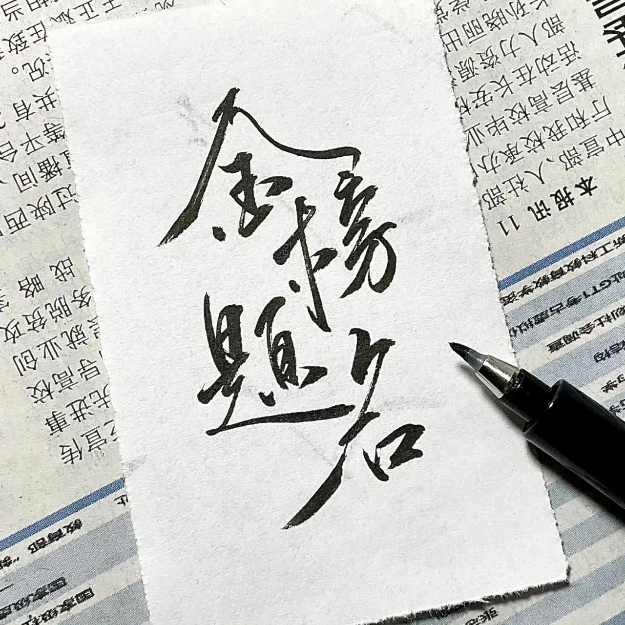 中考温柔励志文案（勉励中考生励志的优美句子）