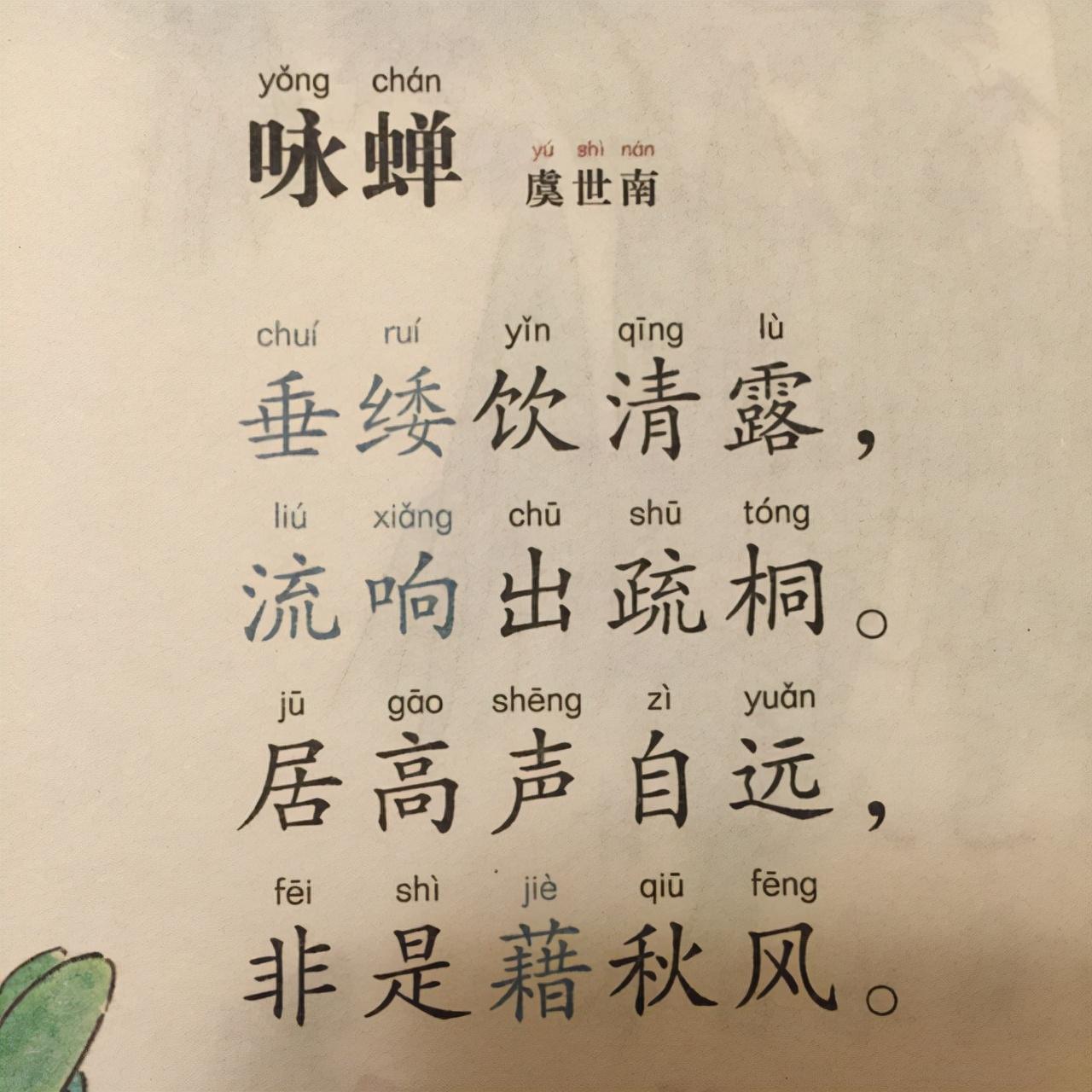 哲理唐诗词大全100首（极富哲理的经典唐诗赏析）