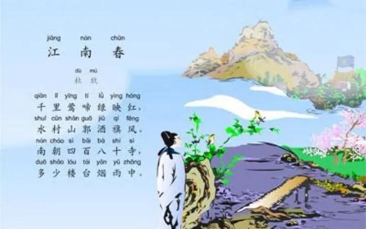 杜牧七首经典诗作赏析合集（杜牧经典诗词大全300首）