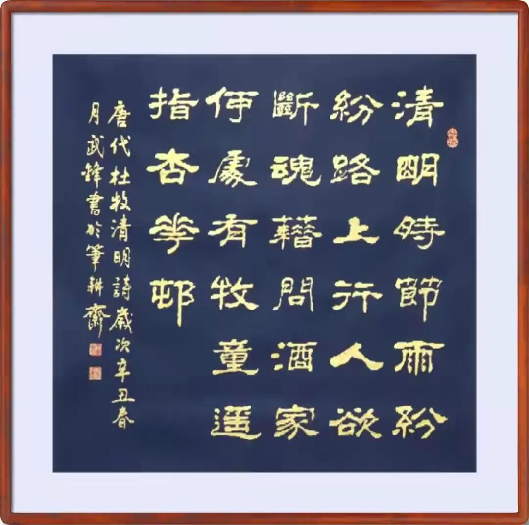 杜牧七首经典诗作赏析合集（杜牧经典诗词大全300首）