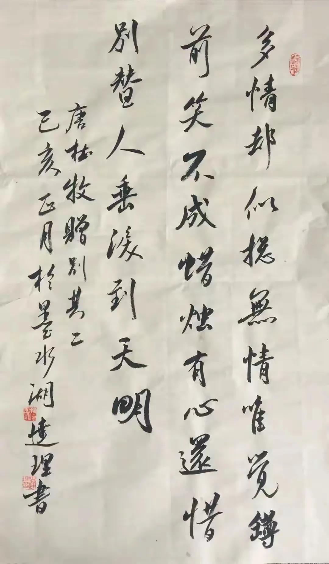 杜牧七首经典诗作赏析合集（杜牧经典诗词大全300首）