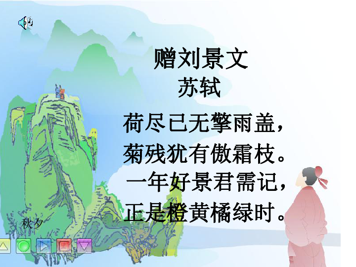 苏轼经典诗歌赏析合集（苏轼东坡十首必背诗词）