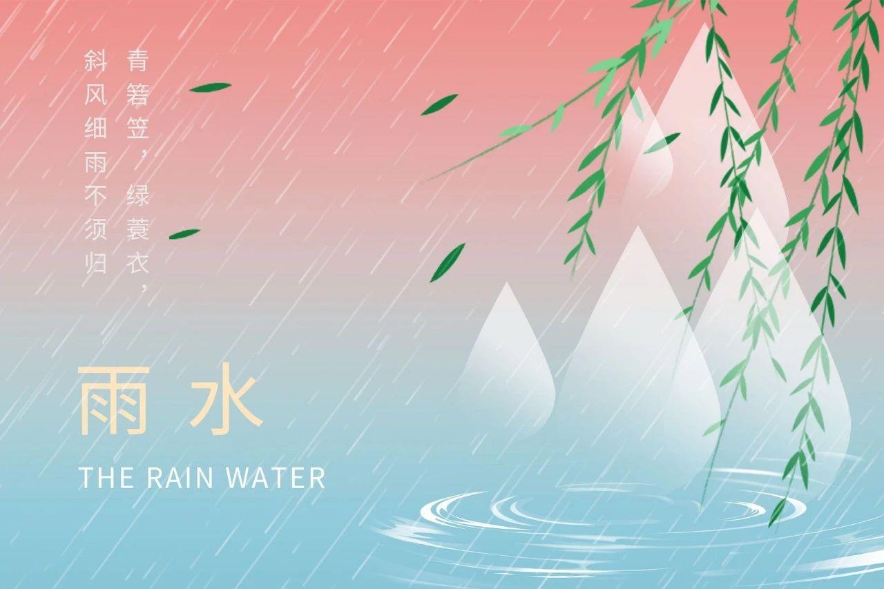 关于春雨经典古诗20首（绝美春雨诗词赏析）